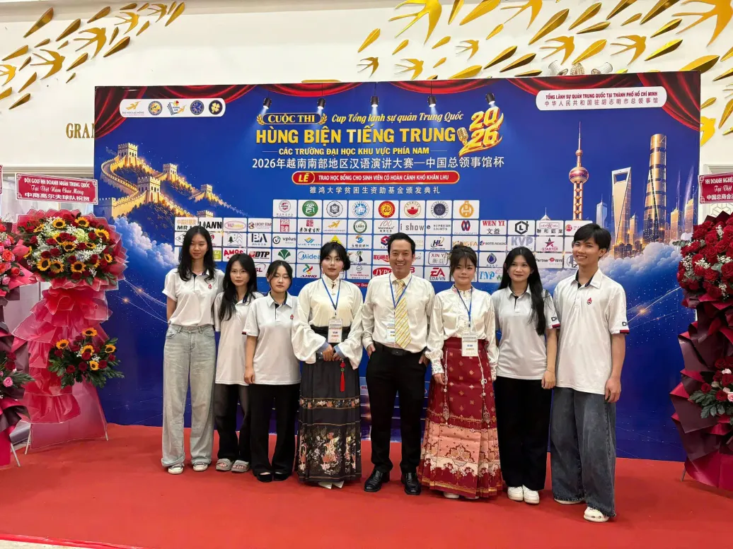 DHV - Trường Đại Học Hùng Vương TPHCM