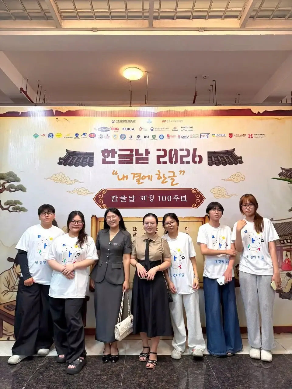 DHV - Trường Đại Học Hùng Vương TPHCM