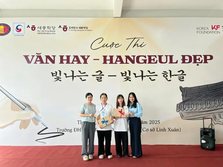 DHV - Trường Đại Học Hùng Vương TPHCM